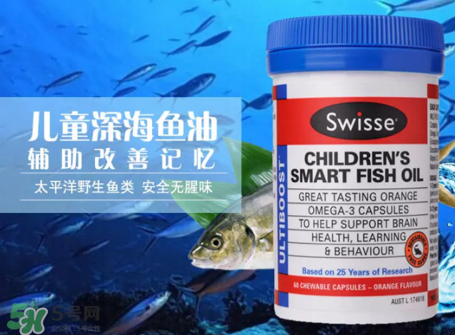 Swiss兒童魚油怎么樣？Swiss兒童魚油好不好？