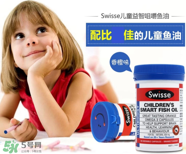 Swiss兒童魚油有副作用嗎？Swiss兒童魚油副作用是什么？