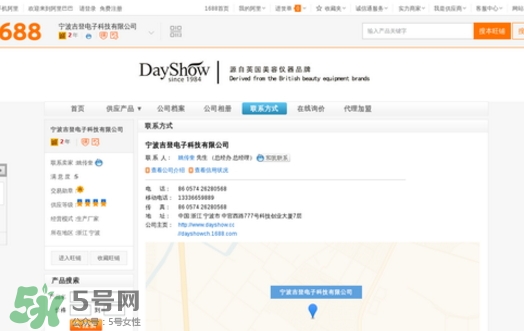 dayshow是什么牌子？dayshow是哪國國家的？