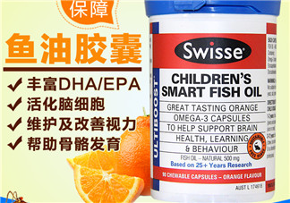 Swiss兒童魚(yú)油有副作用嗎？Swiss兒童魚(yú)油副作用是什么？