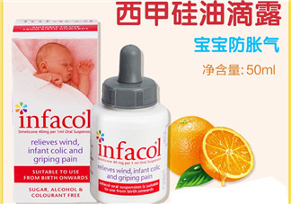 infacol西甲硅油的保質(zhì)期怎么看？infacol西甲硅油的保質(zhì)期在哪？