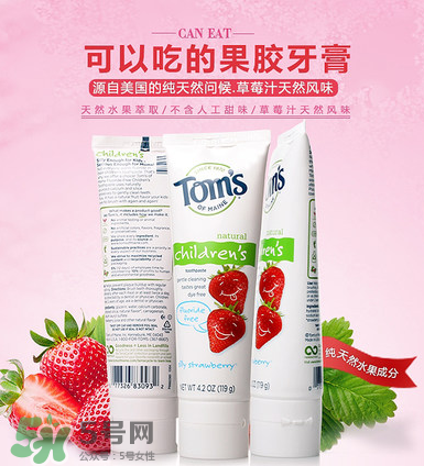 toms牙膏有哪些系列？toms牙膏應(yīng)該怎么選？