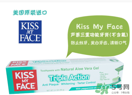 KISS MY FACE牙膏怎么樣？KISS MY FACE牙膏好不好？