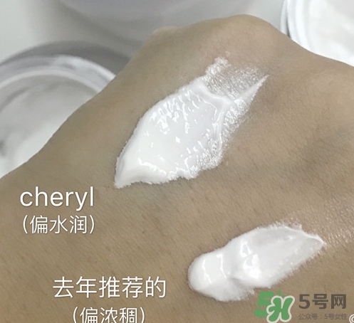 cheryl阿古屋珍珠粉素顏霜和蒂佳婷v7素顏霜對比