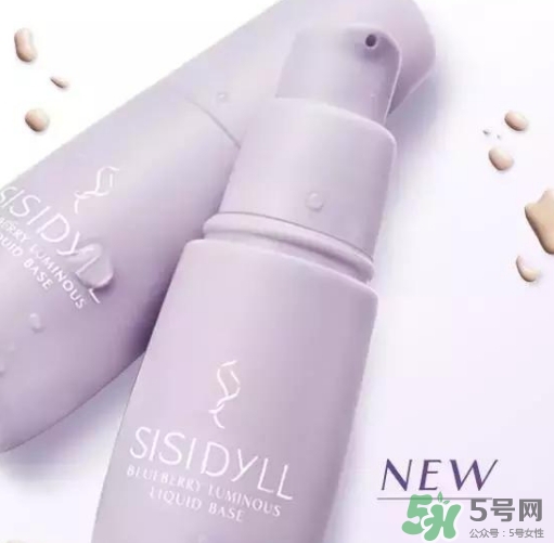 sisidyll藍莓修顏乳怎么樣？sisidyll藍莓修顏乳色號試色