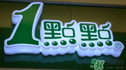 1點(diǎn)點(diǎn)奶茶是哪里的？一點(diǎn)點(diǎn)奶茶是哪里的品牌？