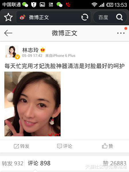 cfcf才妃潔面儀牌子怎么樣？cfcf才妃潔面儀真假