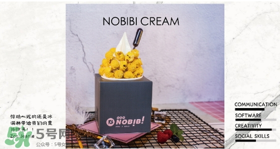 nobibi冰淇淋多少錢？nobibi冰淇淋地址