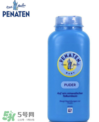 Penaten貝娜婷爽身粉含不含滑石粉？Penaten貝娜婷爽身粉安全嗎？