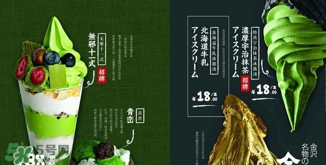 無邪日式甜品多少錢？無邪日式甜品價格表