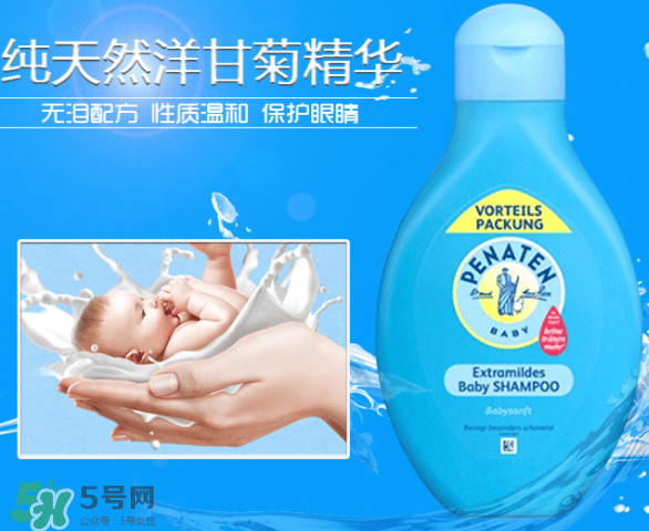 Penaten貝娜婷身體乳怎么樣？Penaten貝娜婷身體乳好用嗎？