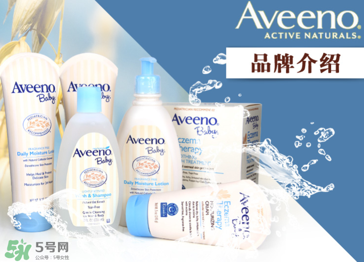 aveeno艾維諾濕疹霜有激素嗎？艾維諾濕疹膏含激素嗎？