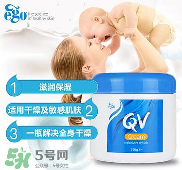 Ego QV是什么牌子？Ego QV是哪個(gè)國(guó)家的品牌？