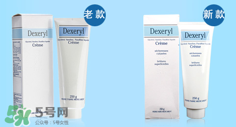 Dexeryl是什么牌子？Dexeryl是哪個(gè)國(guó)家的？