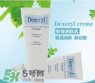 Dexeryl是什么牌子？Dexeryl是哪個(gè)國(guó)家的？