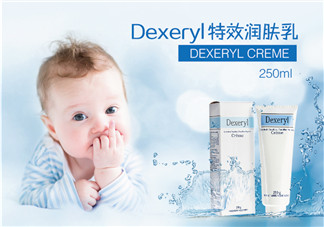 dexeryl是激素產(chǎn)品嗎？dexeryl產(chǎn)品有激素嗎？