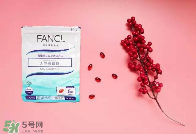 fancl膠原蛋白怎么樣 fancl保健品怎么樣