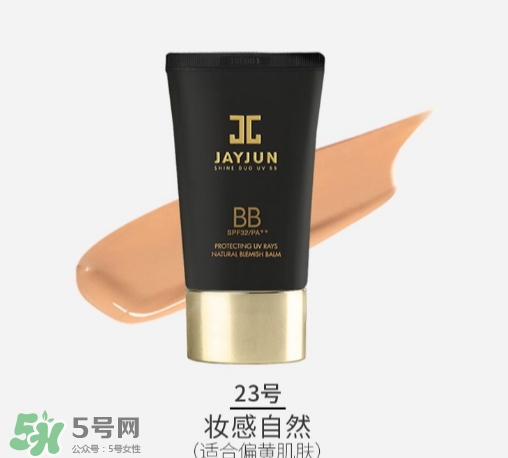 jayjun水光bb霜怎么用？jayjun水光bb霜多少錢？