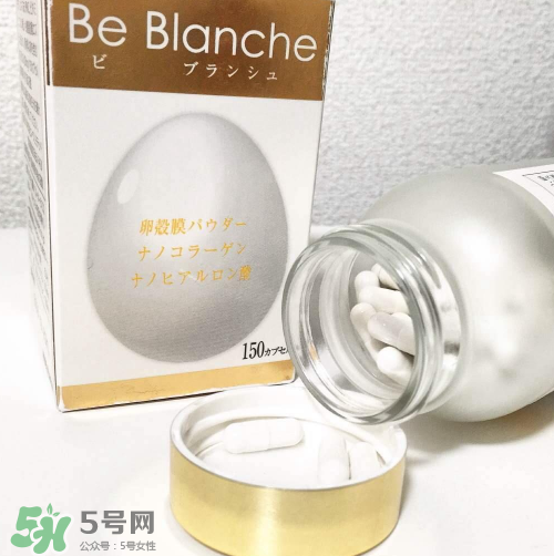 be blanche美白丸安全嗎？be blanche美白丸有什么副作用？