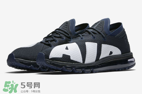 nike air max flair dark obsidian配色什么時候發(fā)售？