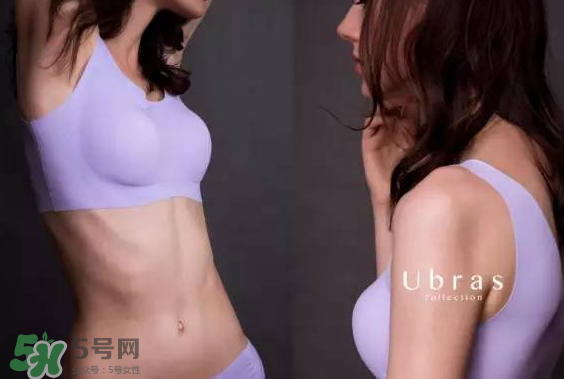 Ubras內(nèi)衣怎么樣？Ubras內(nèi)衣好不好？