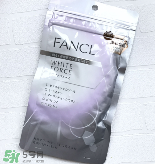 fancl美白丸有用嗎？fancl美白丸有效果嗎？