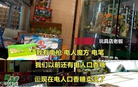 電人玩具很危險嗎？電人玩具的原理是什么