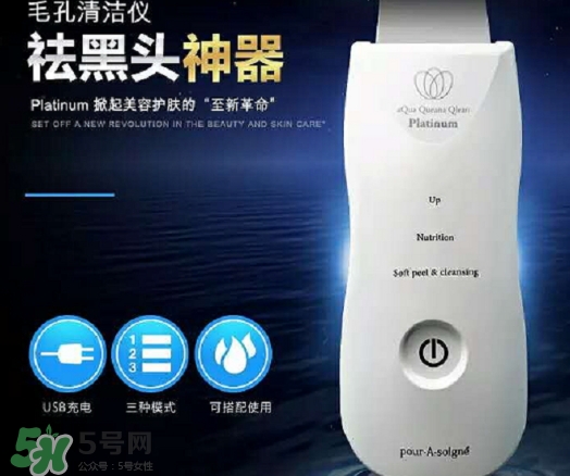 aqua黑頭鏟怎么用？aqua queana毛孔清潔儀使用方法