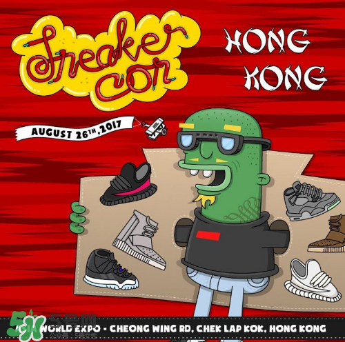 2017sneaker con香港站地址在哪里？sneaker con香港站場館地址