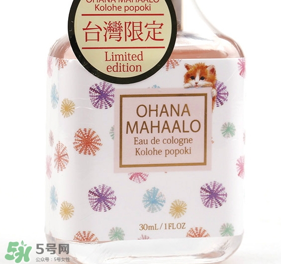 ohana mahaalo香水怎么樣哪款好聞？ohana mahaalo香水介紹