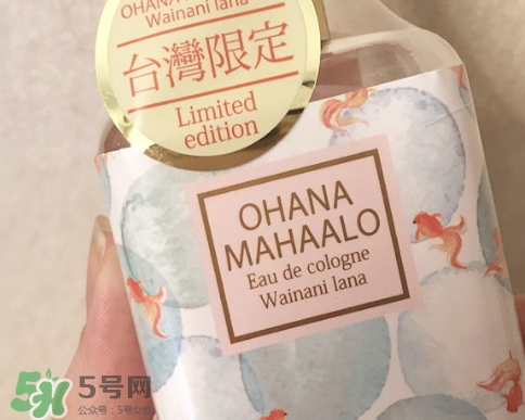 ohana mahaalo香水是什么牌子？ohana mahaalo在哪買？