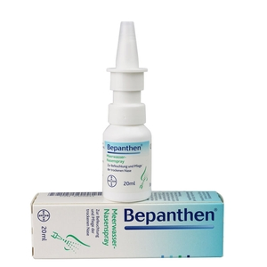 Bepanthen鼻炎噴霧怎么樣？Bepanthen鼻炎噴霧好用嗎？