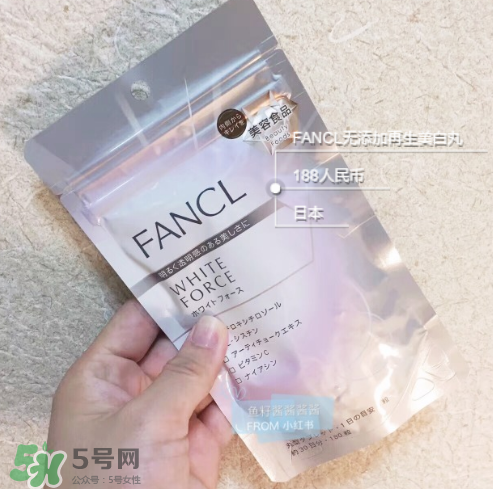 fancl美白丸經(jīng)期可以吃嗎？fancl美白丸月經(jīng)期間可不可以吃？