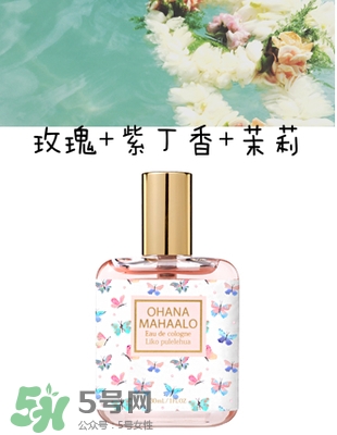 ohana mahaalo香水是什么牌子？ohana mahaalo在哪買？