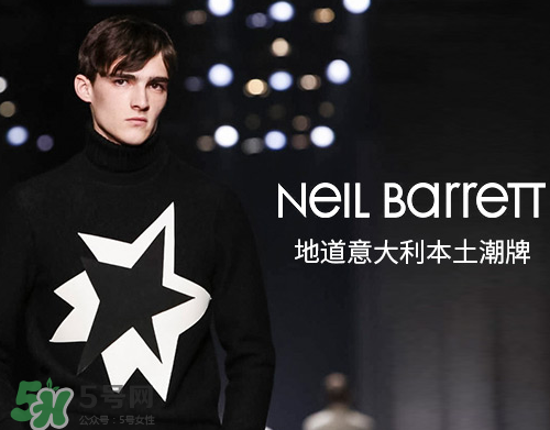 neil barrett是什么牌子_哪個(gè)國(guó)家的_什么檔次？