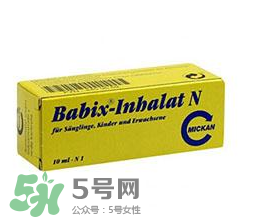 Babix鼻塞精油有害嗎？Babix鼻塞精油有副作用嗎？