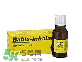 Babix鼻塞精油價格 Babix鼻塞精油多少錢？