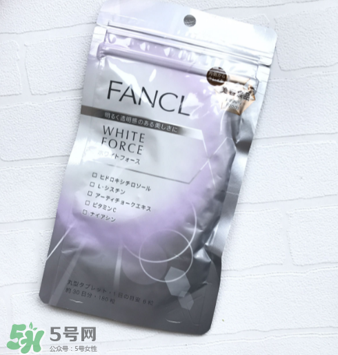 fancl美白丸有副作用嗎？fancl美白丸安全嗎？