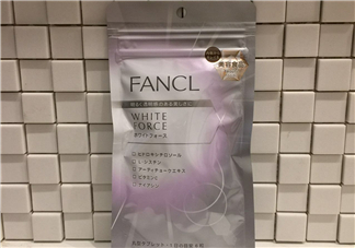 fancl美白丸有副作用嗎？fancl美白丸安全嗎？