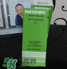 Pentofuryl止瀉水怎么樣？Pentofuryl止瀉水有效嗎？