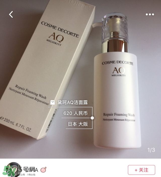 混油皮用什么護(hù)膚品 適合混油皮的護(hù)膚品推薦