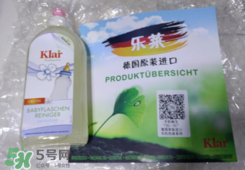 klar樂萊奶瓶清潔劑好用嗎？klar樂萊奶瓶清潔劑怎么樣？