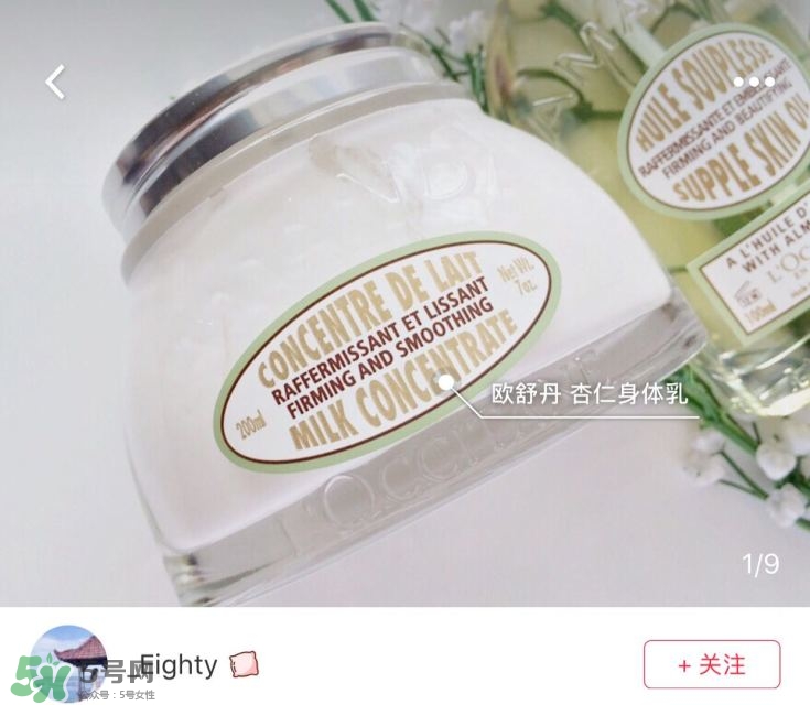 混油皮用什么護(hù)膚品 適合混油皮的護(hù)膚品推薦