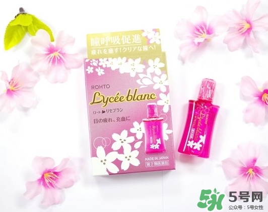 樂敦Lycee blanc櫻花眼藥水怎么樣？樂敦櫻花眼藥水價格