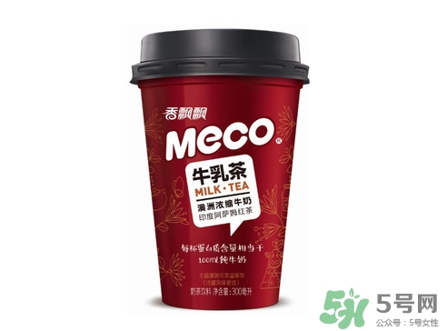 香飄飄meco牛乳茶好喝嗎？香飄飄meco牛乳茶哪里可以買到