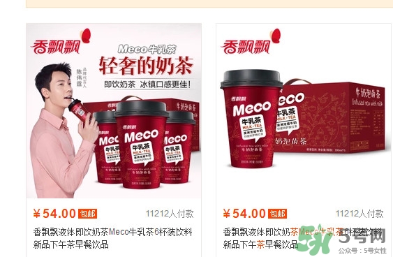 香飄飄meco牛乳茶好喝嗎？香飄飄meco牛乳茶哪里可以買到