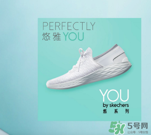 skechers斯凱奇悠系列怎么樣？斯凱奇悠系列好不好？