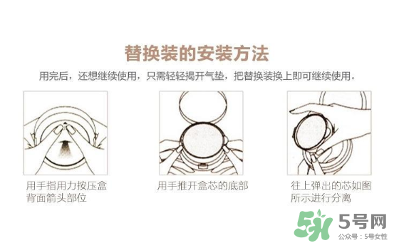 迪奧氣墊有替換裝嗎？dior氣墊有替換裝嗎？