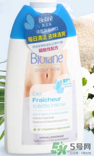 Biolane法貝兒女性洗液怎么樣？法貝兒女性護(hù)理液好用嗎？