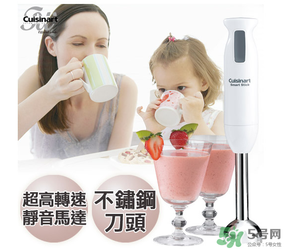 cuisinart美膳雅攪拌棒怎么用 cuisinart美膳雅攪拌棒好用嗎？